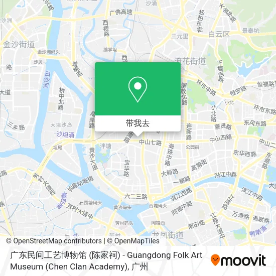广东民间工艺博物馆 (陈家祠) - Guangdong Folk Art Museum (Chen Clan Academy)地图
