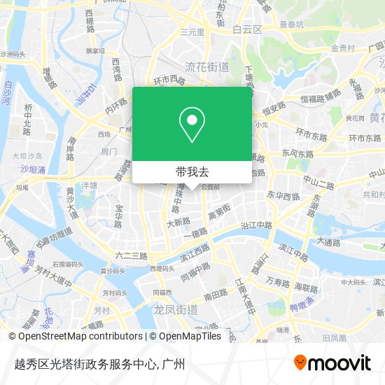 越秀区光塔街政务服务中心地图