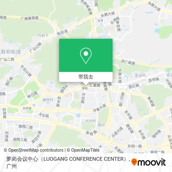 萝岗会议中心（LUOGANG CONFERENCE CENTER）地图