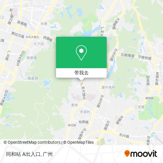 同和站 A出入口地图