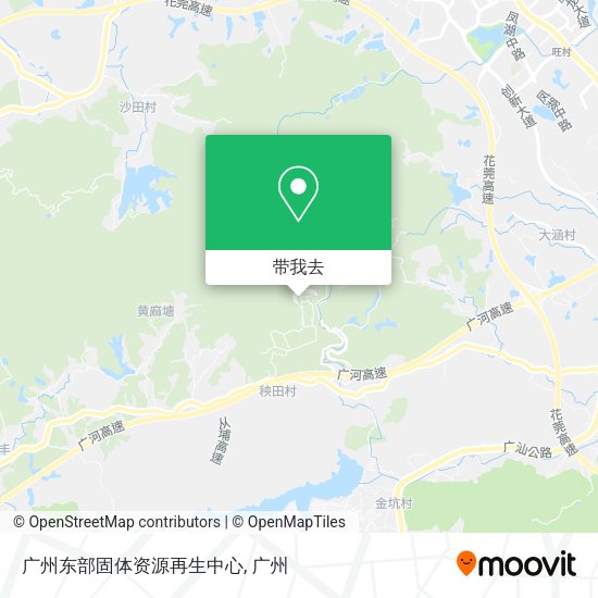 广州东部固体资源再生中心地图