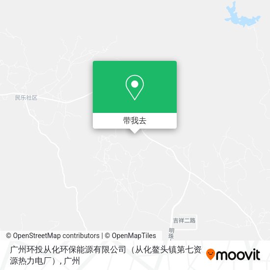 广州环投从化环保能源有限公司（从化鳌头镇第七资源热力电厂）地图