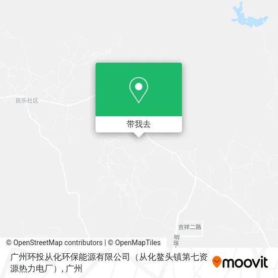 广州环投从化环保能源有限公司（从化鳌头镇第七资源热力电厂）地图