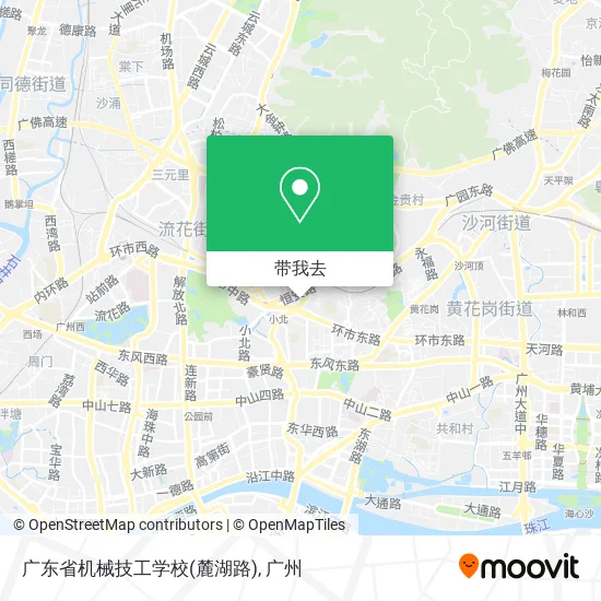 广东省机械技工学校(麓湖路)地图