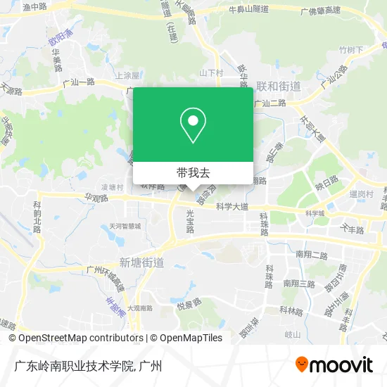 广东岭南职业技术学院地图