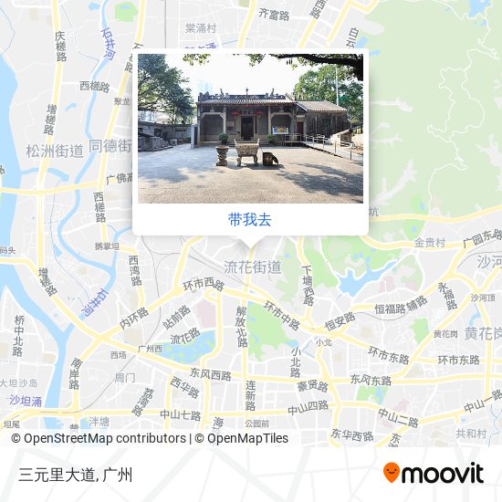 三元里大道地图