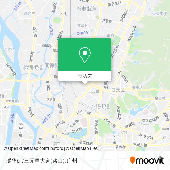 瑶华街/三元里大道(路口)地图