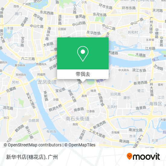 新华书店(穗花店)地图