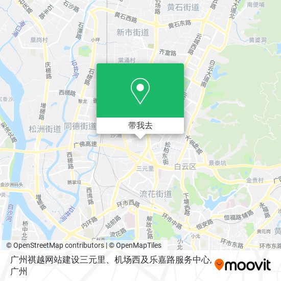 广州祺越网站建设三元里、机场西及乐嘉路服务中心地图