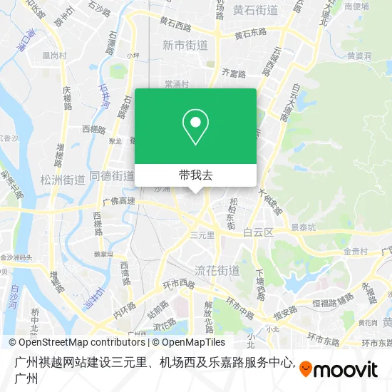 广州祺越网站建设三元里、机场西及乐嘉路服务中心地图