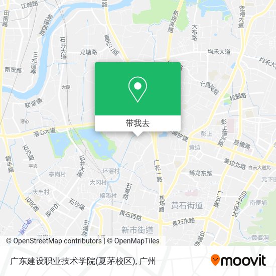 广东建设职业技术学院(夏茅校区)地图