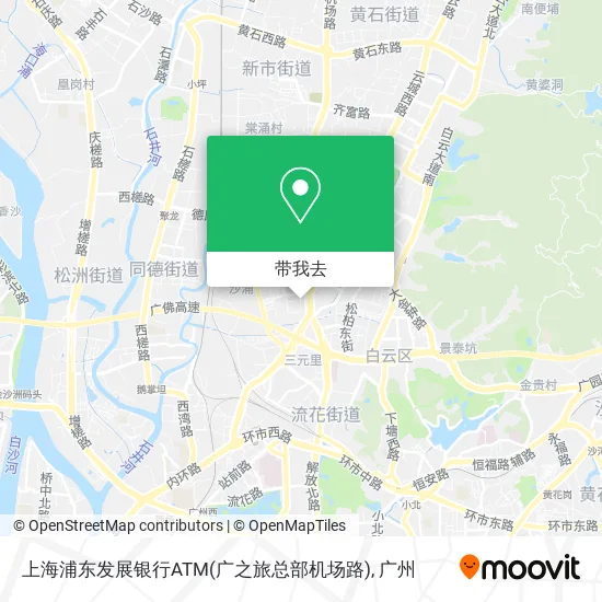 上海浦东发展银行ATM(广之旅总部机场路)地图