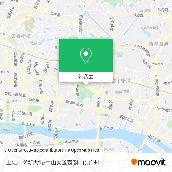上社口岗新大街/中山大道西(路口)地图