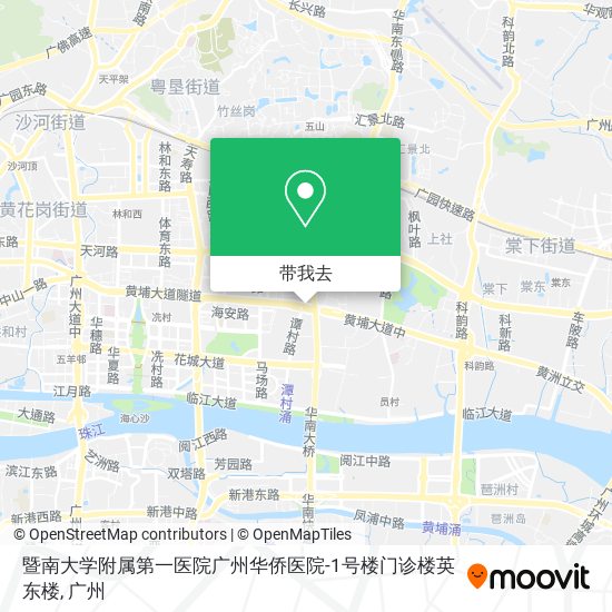 暨南大学附属第一医院广州华侨医院-1号楼门诊楼英东楼地图