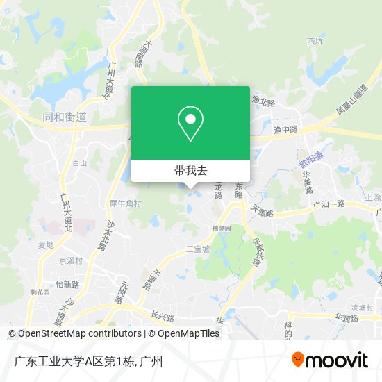 广东工业大学A区第1栋地图