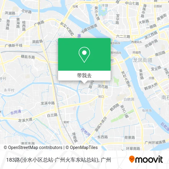 183路(汾水小区总站-广州火车东站总站)地图