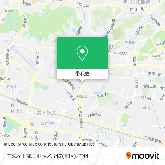 广东农工商职业技术学院(东区)地图