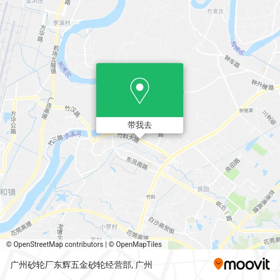 广州砂轮厂东辉五金砂轮经营部地图