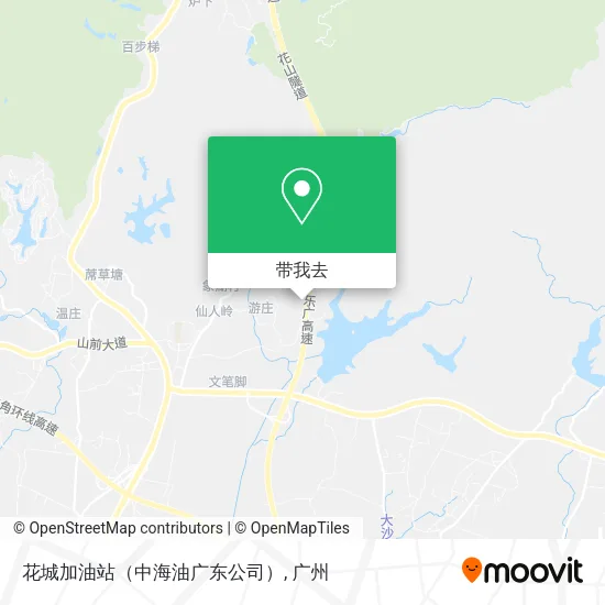 花城加油站（中海油广东公司）地图