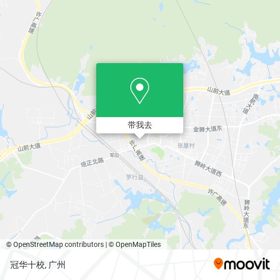 冠华十校地图