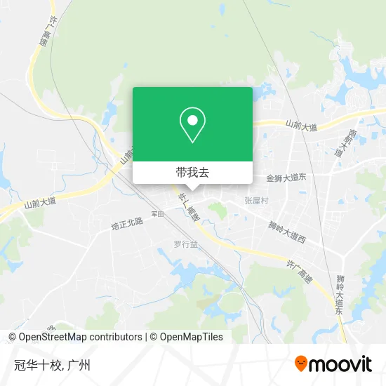 冠华十校地图