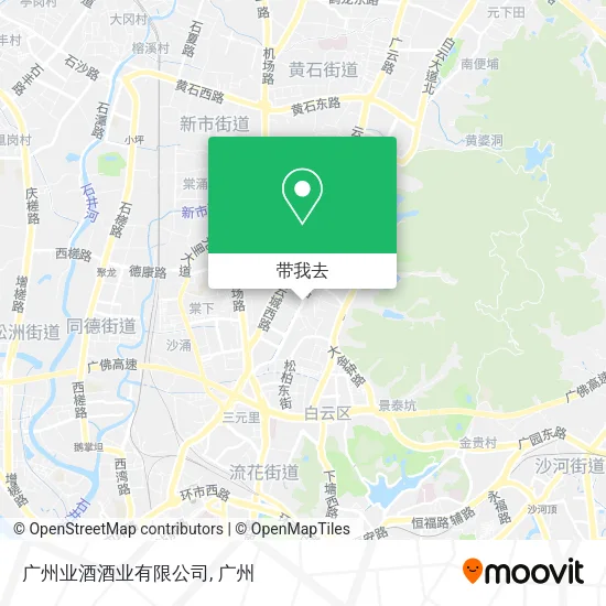 广州业酒酒业有限公司地图