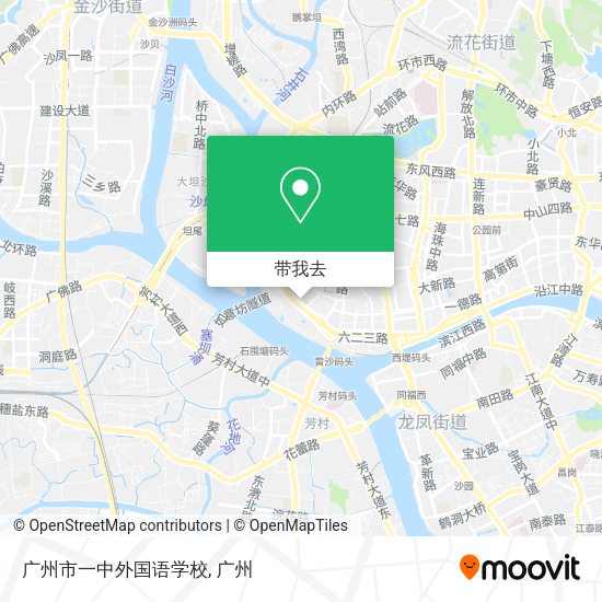 广州市一中外国语学校地图