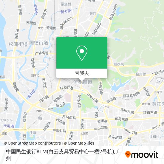 中国民生银行ATM(白云皮具贸易中心一楼2号机)地图