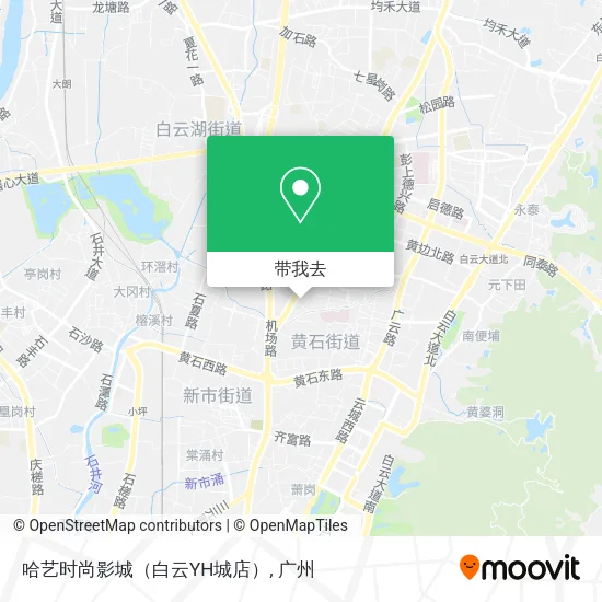 哈艺时尚影城（白云YH城店）地图