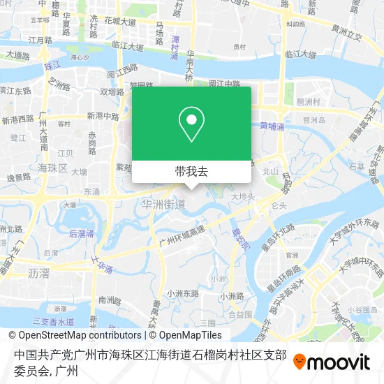 中国共产党广州市海珠区江海街道石榴岗村社区支部委员会地图
