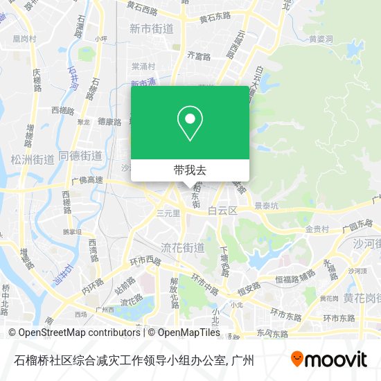 石榴桥社区综合减灾工作领导小组办公室地图