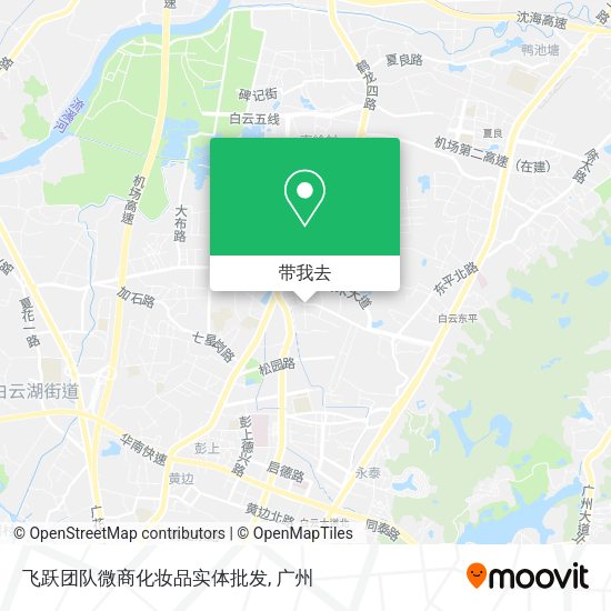 飞跃团队微商化妆品实体批发地图