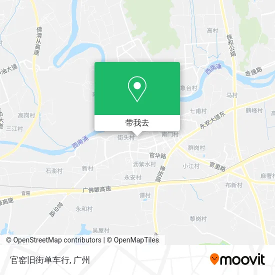 官窑旧街单车行地图