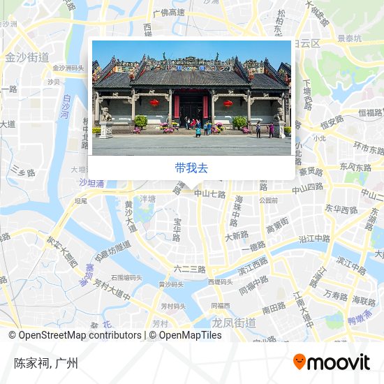 如何坐地铁或公交去金花街道的陈家祠