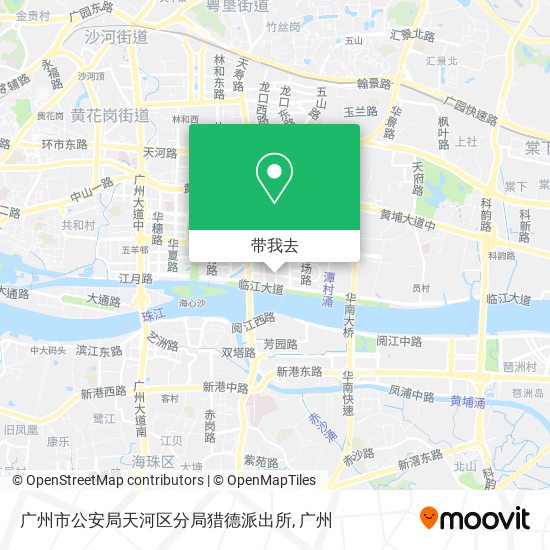 广州市公安局天河区分局猎德派出所地图