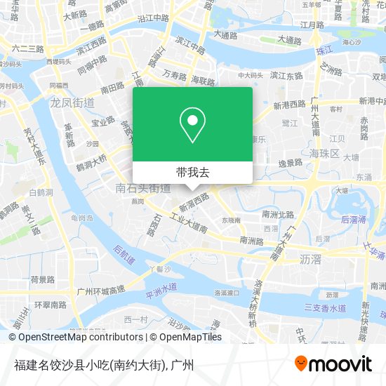 福建名饺沙县小吃(南约大街)地图