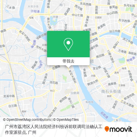 广州市荔湾区人民法院经济纠纷诉前联调司法确认工作室派驻点地图