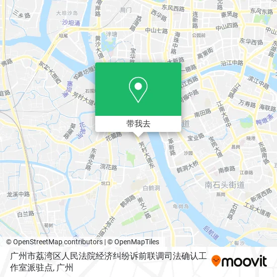 广州市荔湾区人民法院经济纠纷诉前联调司法确认工作室派驻点地图