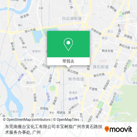东莞南雁台宝化工有限公司丰宝树脂广州市黄石路技术服务办事处地图
