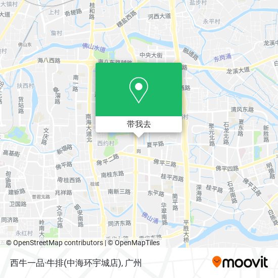 西牛一品·牛排(中海环宇城店)地图