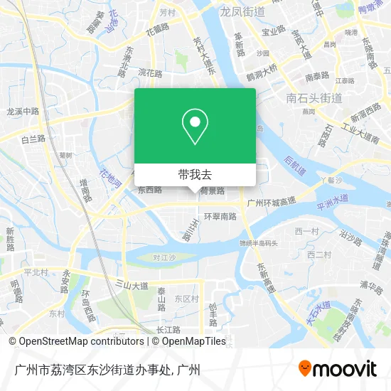 广州市荔湾区东沙街道办事处地图