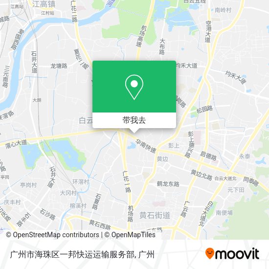 广州市海珠区一邦快运运输服务部地图