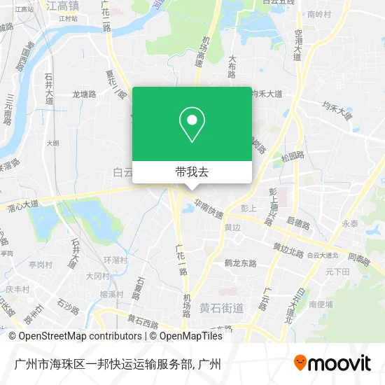 广州市海珠区一邦快运运输服务部地图