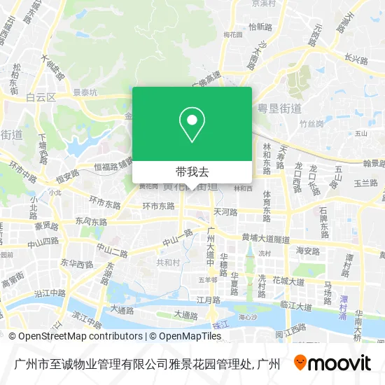 广州市至诚物业管理有限公司雅景花园管理处地图