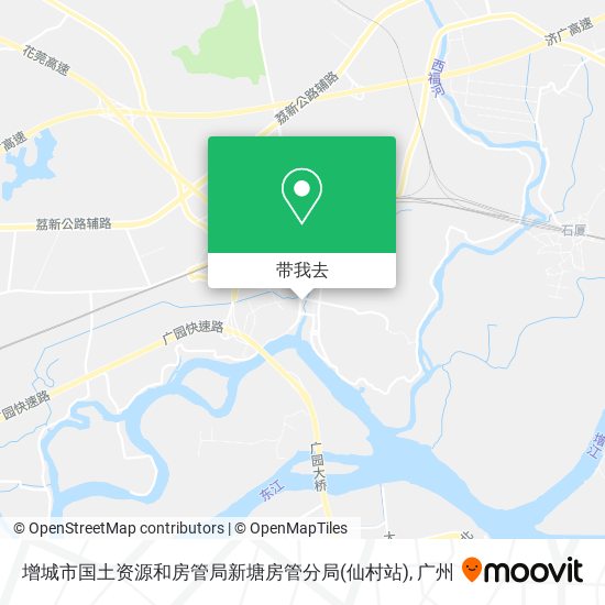 增城市国土资源和房管局新塘房管分局(仙村站)地图
