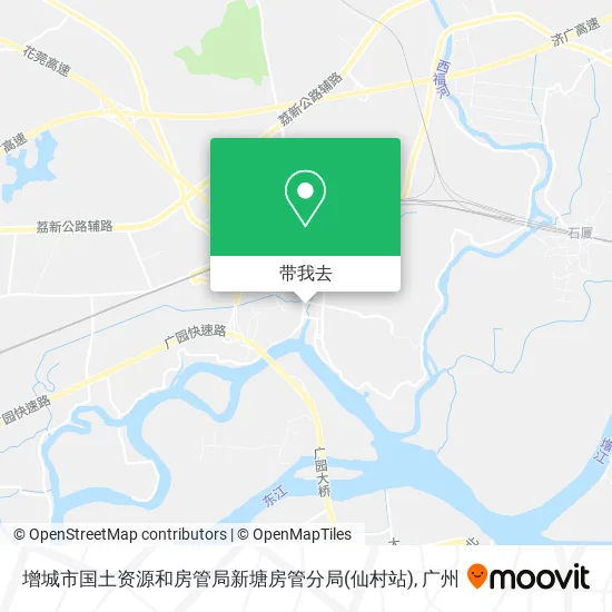 增城市国土资源和房管局新塘房管分局(仙村站)地图