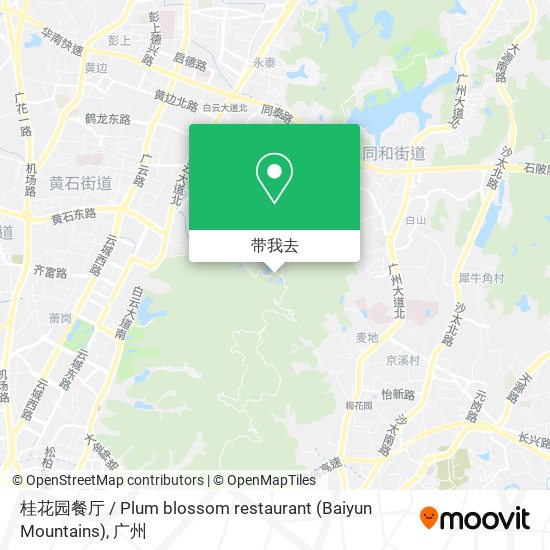 桂花园餐厅 / Plum blossom restaurant (Baiyun Mountains)地图