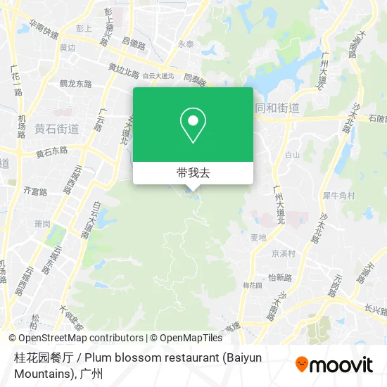 桂花园餐厅 / Plum blossom restaurant (Baiyun Mountains)地图