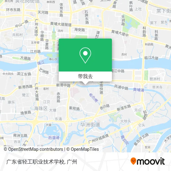 广东省轻工职业技术学校地图