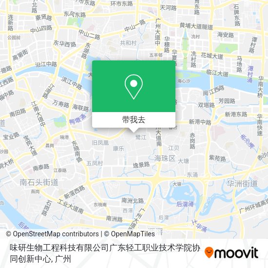 味研生物工程科技有限公司广东轻工职业技术学院协同创新中心地图